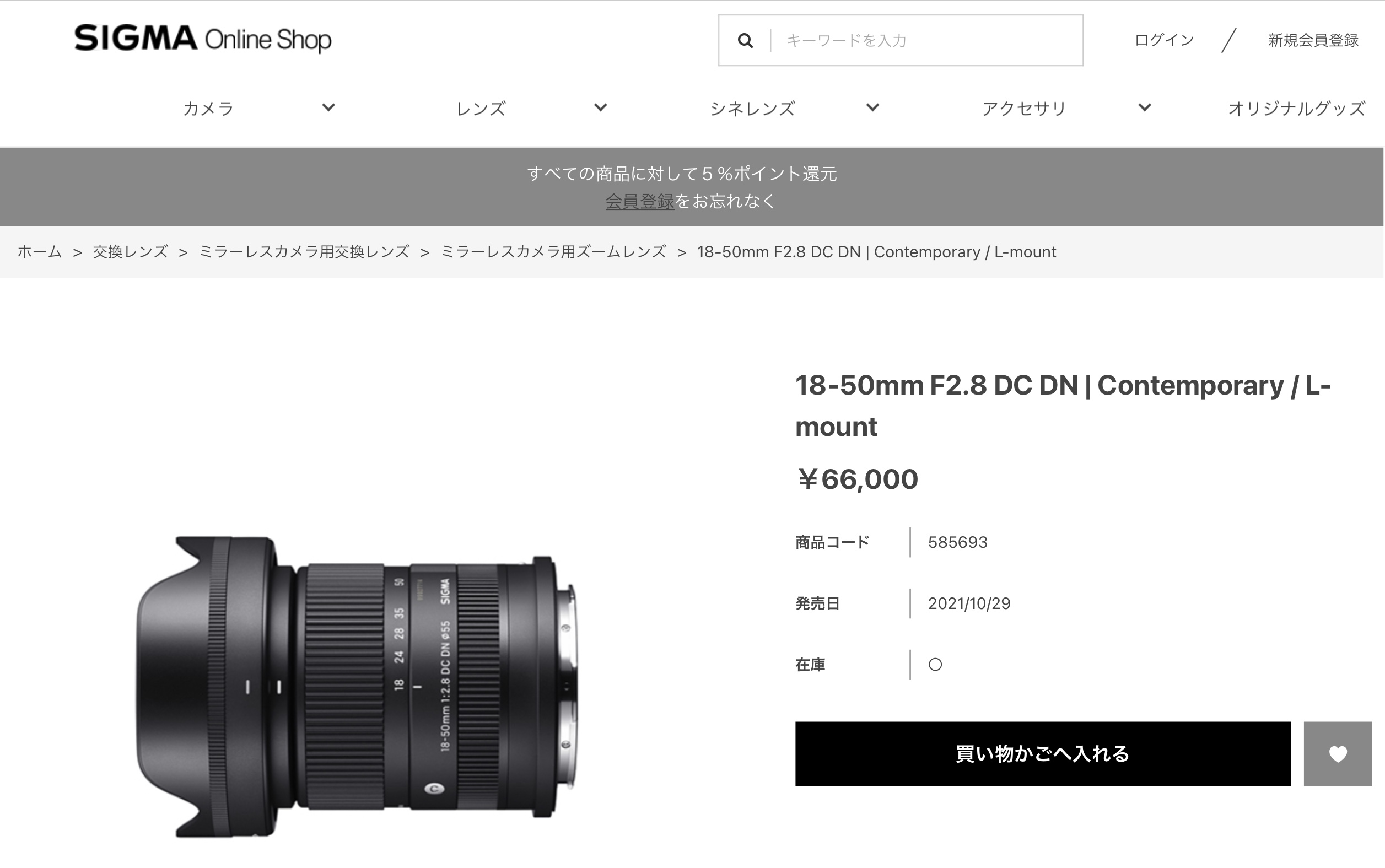 Mm F Dc Dncontemporary X Dmaniax