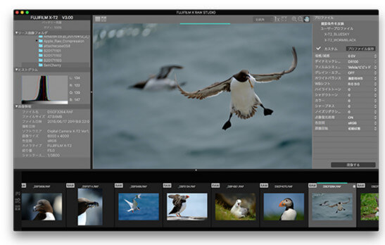 RAW現像が約20倍高速に！「FUJIFILM X RAW STUDIO」正式リリース！ 