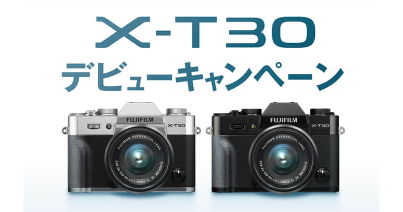 追記】3/20発売 フジフイルム X-T30 予約開始！実売価格は？ | Dmaniax.com