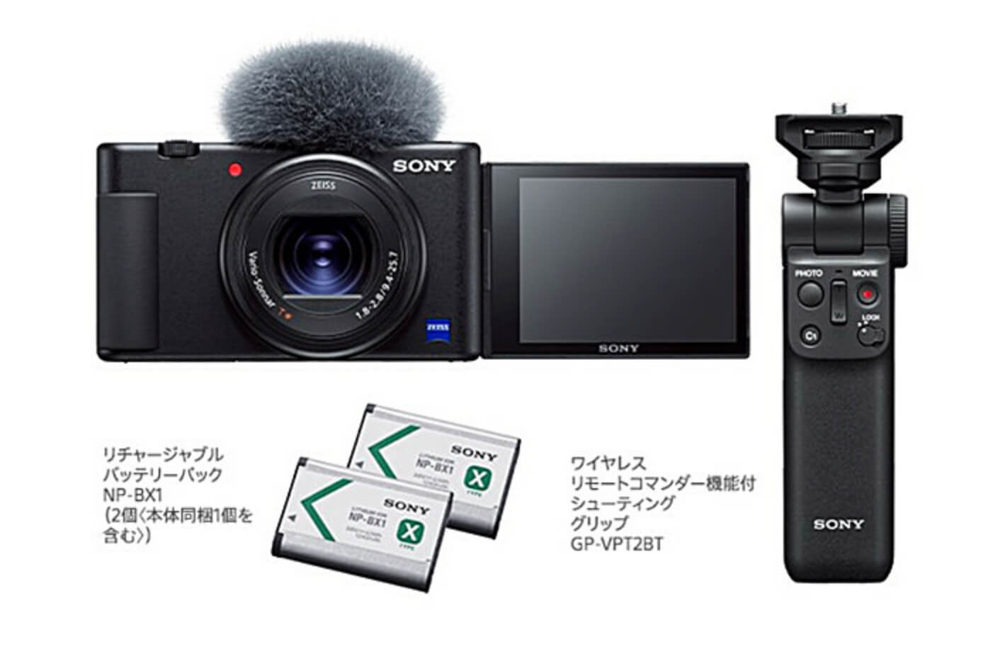 新品》 SONY ソニー ホワイト DSC-WX500 コンパクトデジタルカメラ Cyber-shot