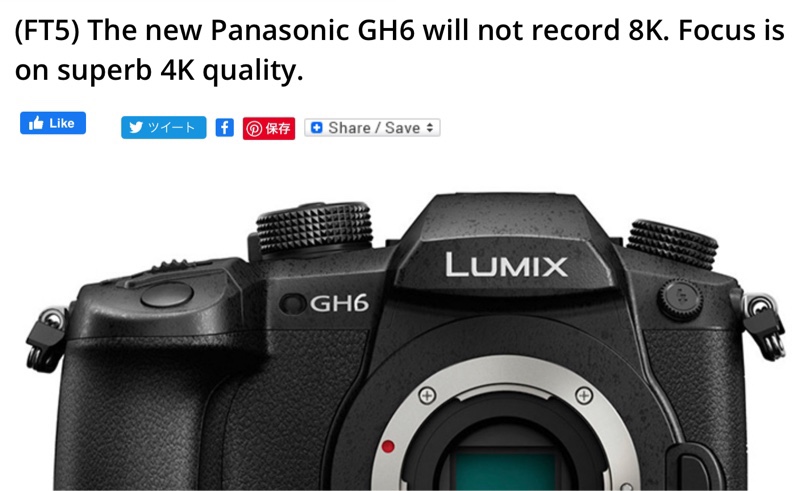 パナソニック GH6 は8K動画記録は搭載され無いけど最高の4Kカメラになる（43rumors） | Dmaniax.com