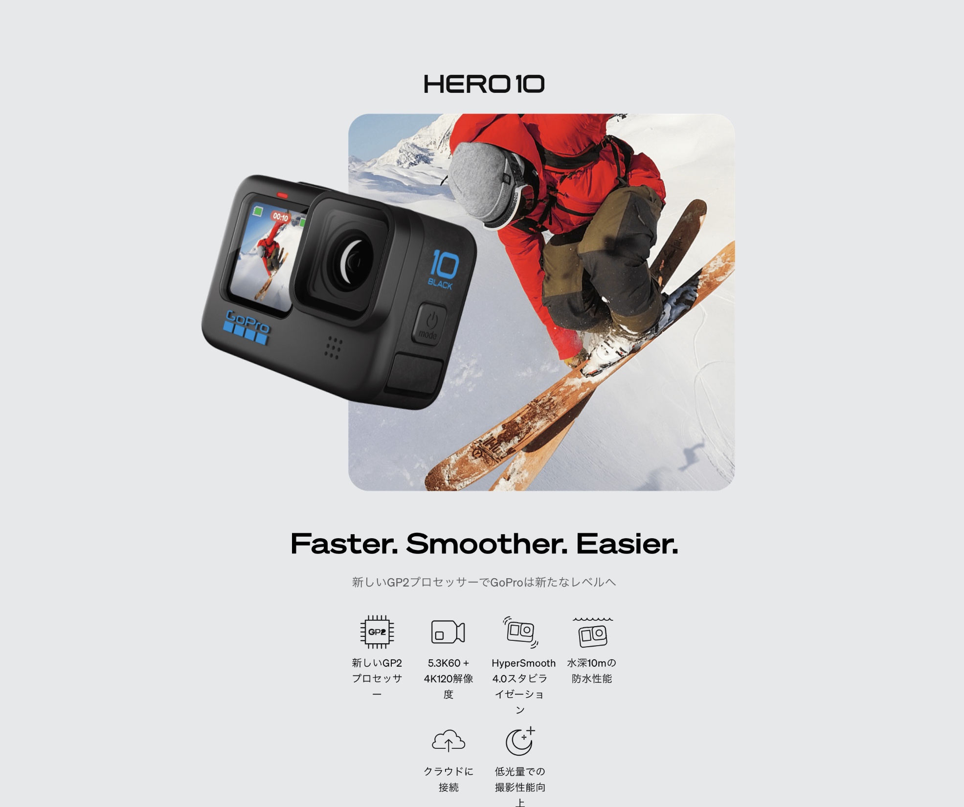 GoPro - gopro HERO5black 超値下げ！の+spbgp44.ru