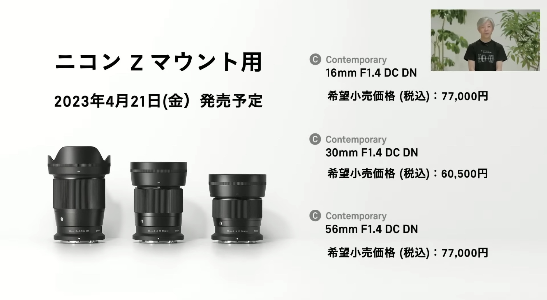 Nikon用 Sigma超広角レンズ＋Nikkor 単焦点レンズ 使い勝手の良い 家電